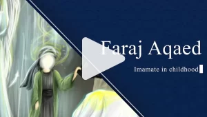 Faraj Aqaed – Imamate in Childhood